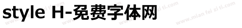 style H字体转换